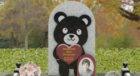 Памятник П140